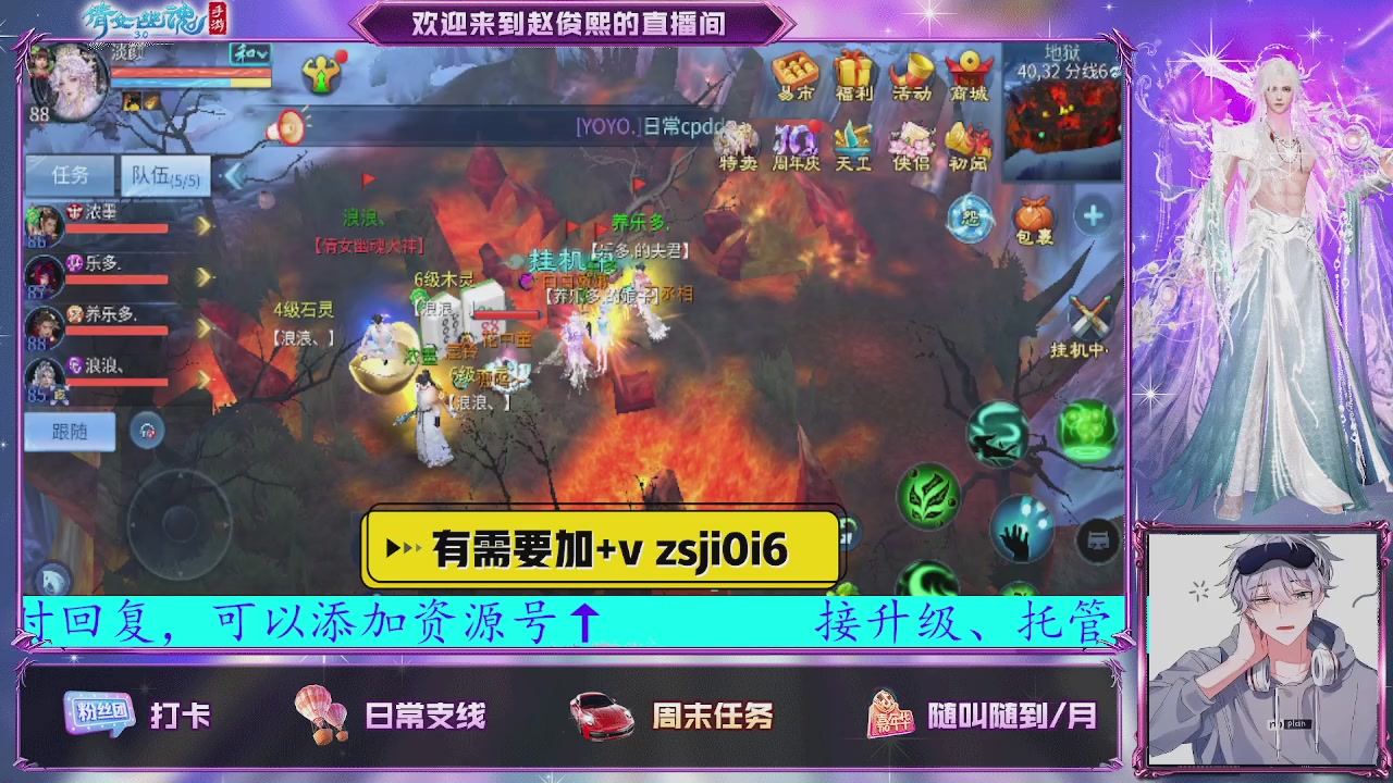 接托管、接各种~