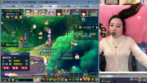 曲阜孔庙（青岛即墨姑娘）