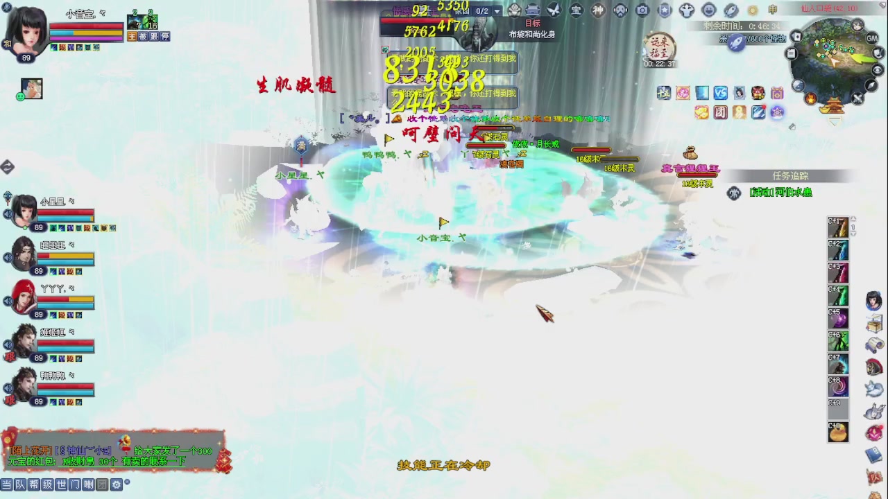 进来领星光积分啦
