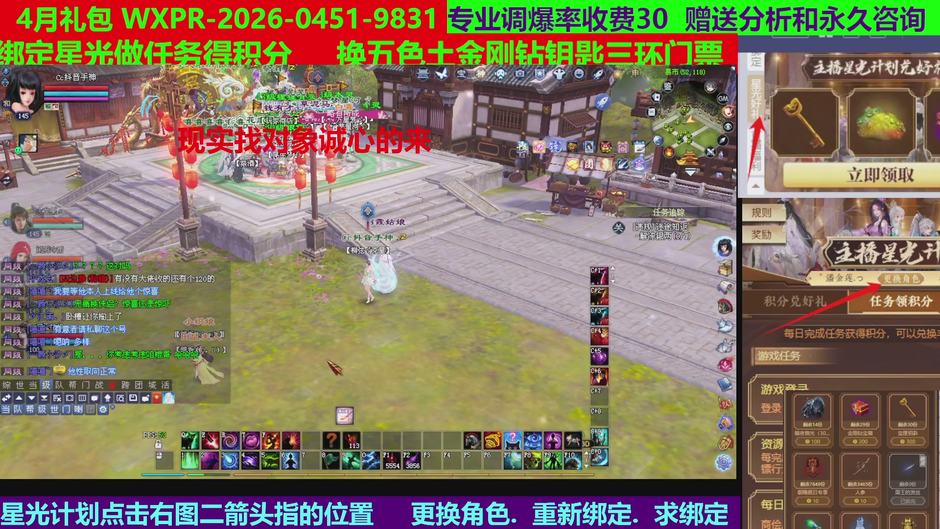 每天16小时地狱海画扇500幸运