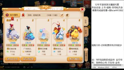 接熔练-找号-金银-练宠粽子月饼