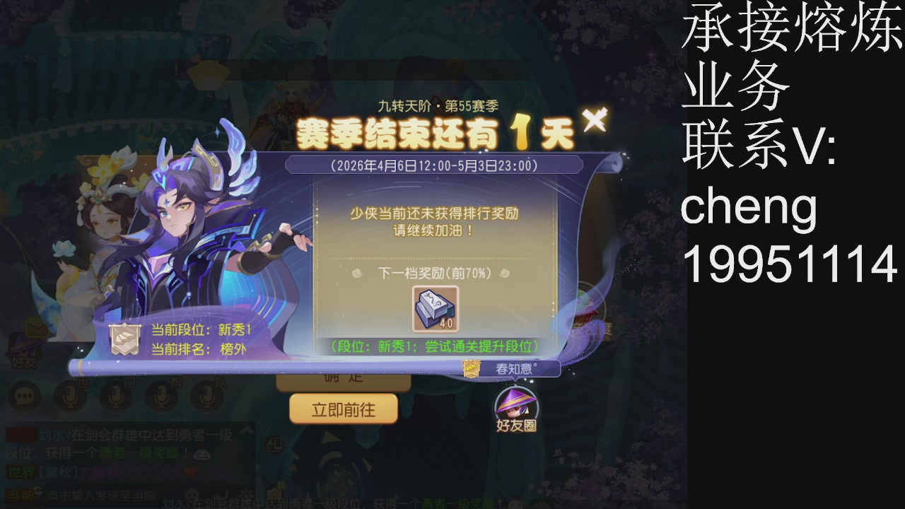 接熔练，托管