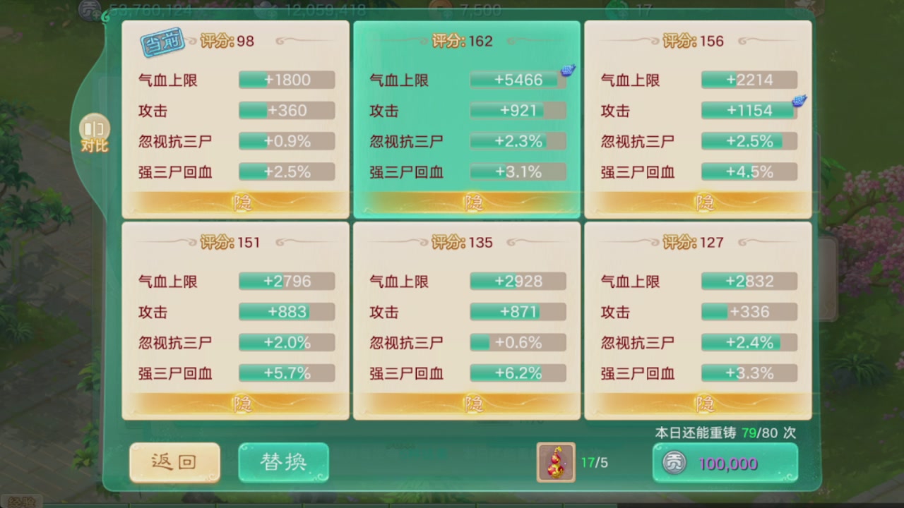 会当凌绝顶一览众山小