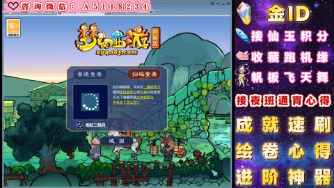 ●成就●积分●心得●进阶●金ID