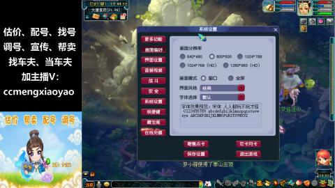 估号配号调号找号帮卖一条龙服务