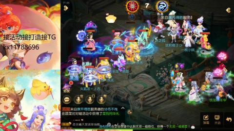『傲世』ღ小花🌸的直播间