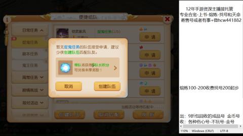 接熔练-找号-金银-练宠粽子月饼