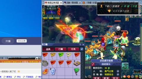 雪山区内帮战招人
