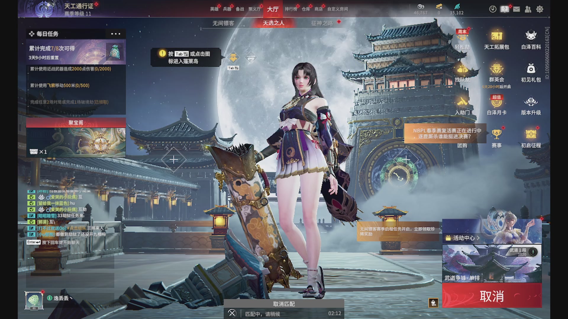 沉迷直播，无法自拔