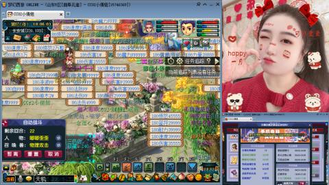 曲阜孔庙（青岛即墨姑娘）