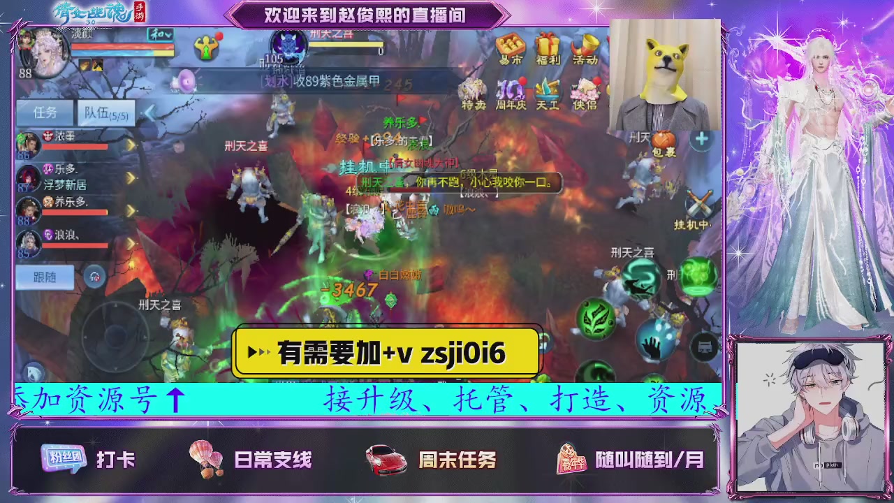 接托管、接各种~