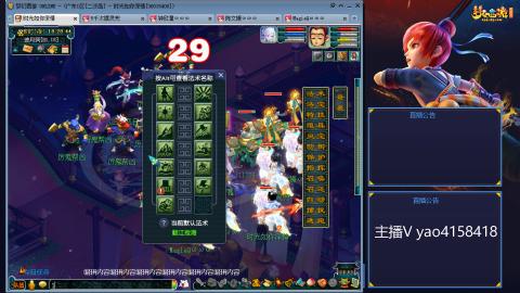 174凌波四普陀冲175