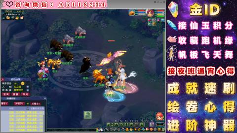 ●成就●积分●心得●进阶●金ID
