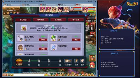 凌波3法的成长之路