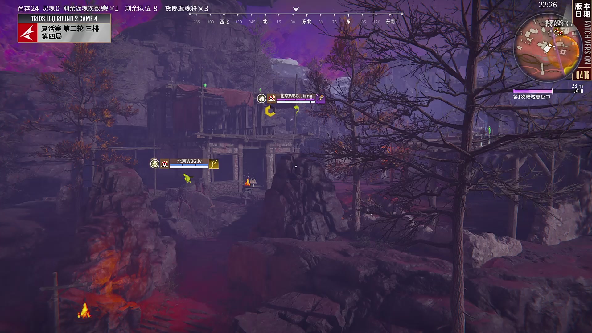 【NBPL春季赛】三排 复活赛第二轮