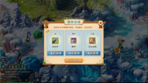 梦幻西游手游日常直播