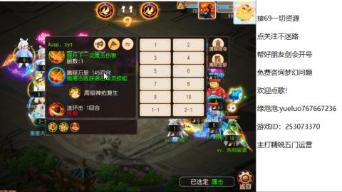 精锐指挥质检员！