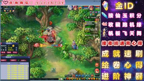 ●成就●积分●心得●进阶●金ID
