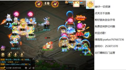 精锐指挥质检员！