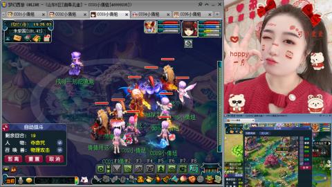 曲阜孔庙（青岛即墨姑娘）