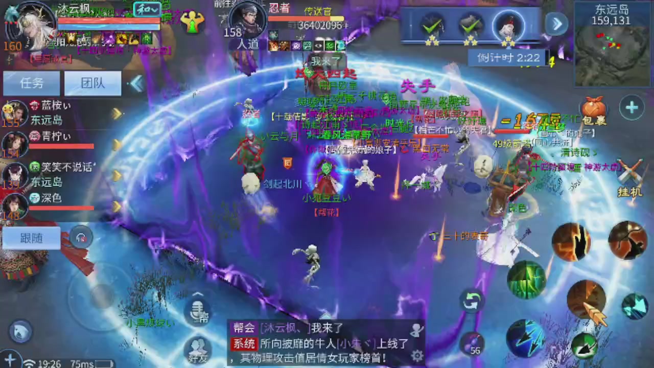 勇敢打工人