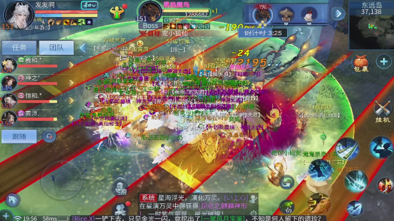 2026接所有业务