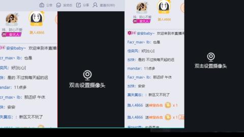 接托管