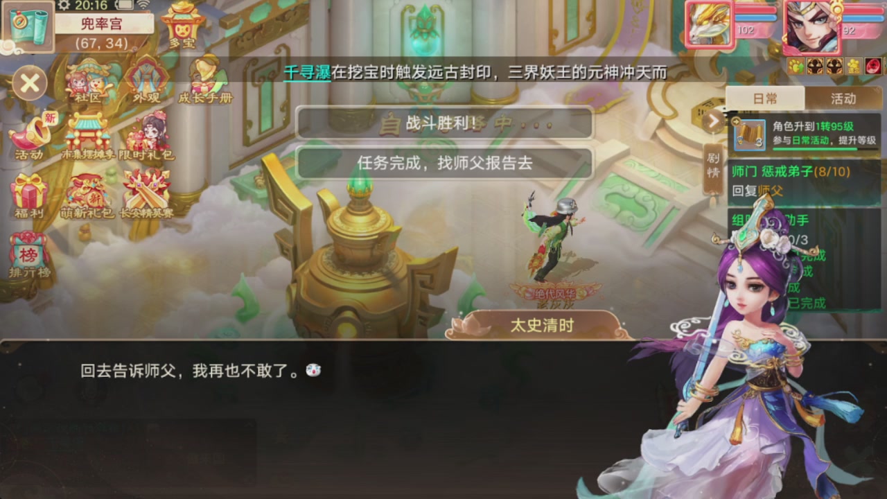 会当凌绝顶一览众山小