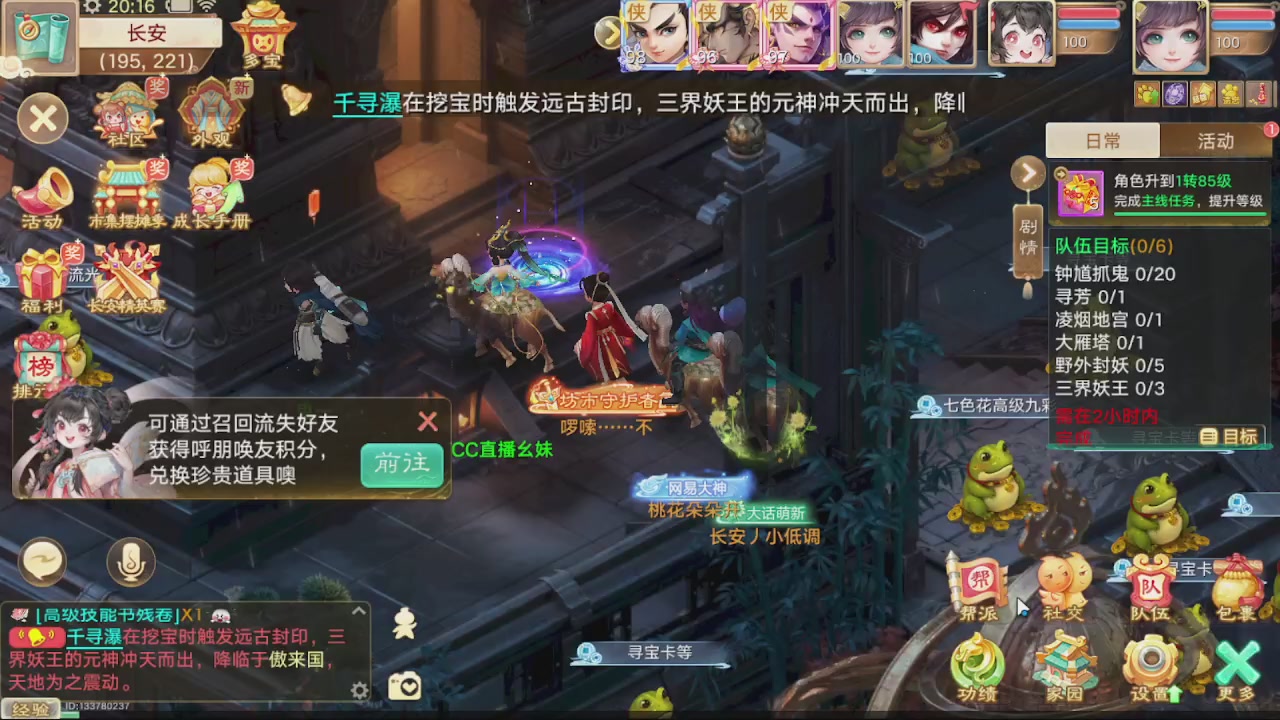 美貌与智慧并存，颜值与才华齐飞