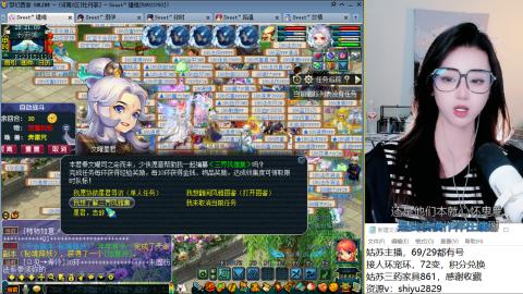 姑苏城主播，接人环宠环各种手工