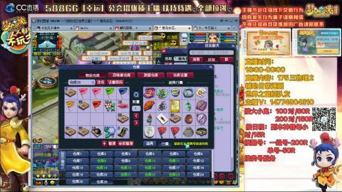 今天冲600万面板