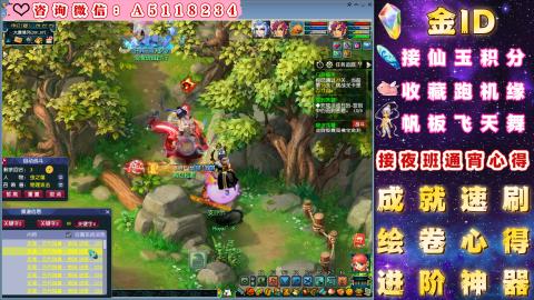 ●成就●积分●心得●进阶●金ID