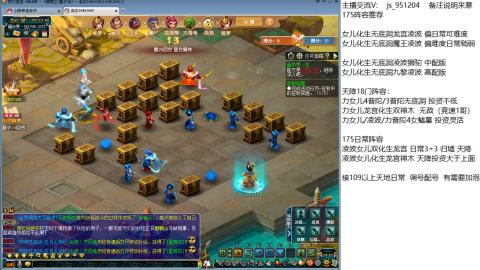 冲刺下19门