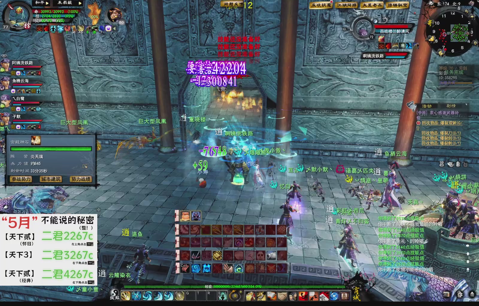1.9——天下贰经典版！三端互通！