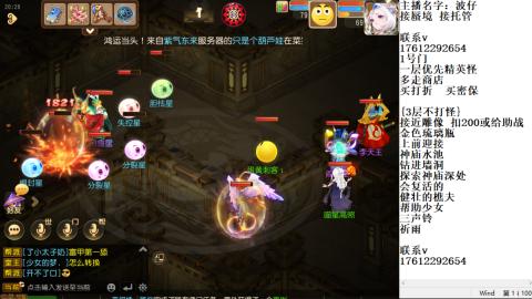 轻享服蜃境九转剑会天命之奕