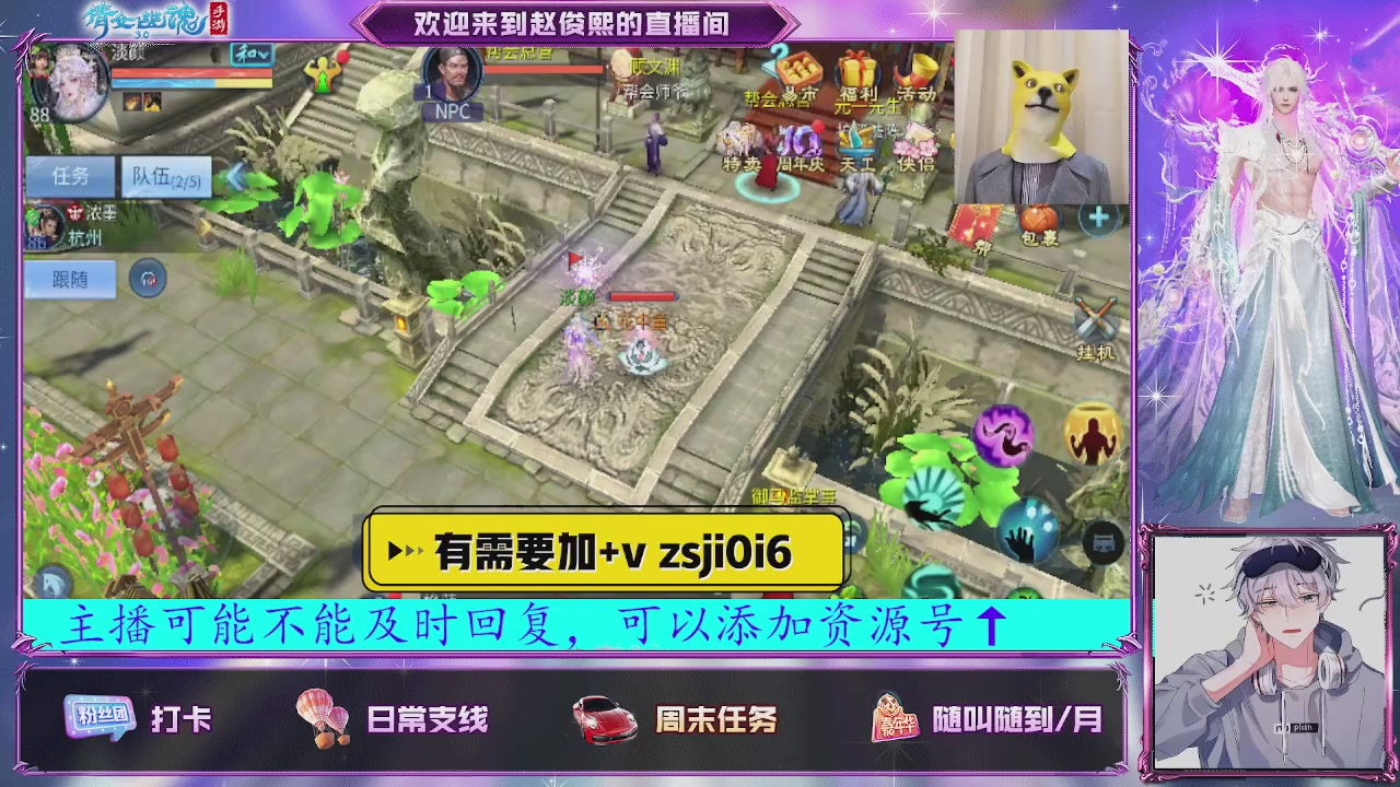 接托管、接各种~