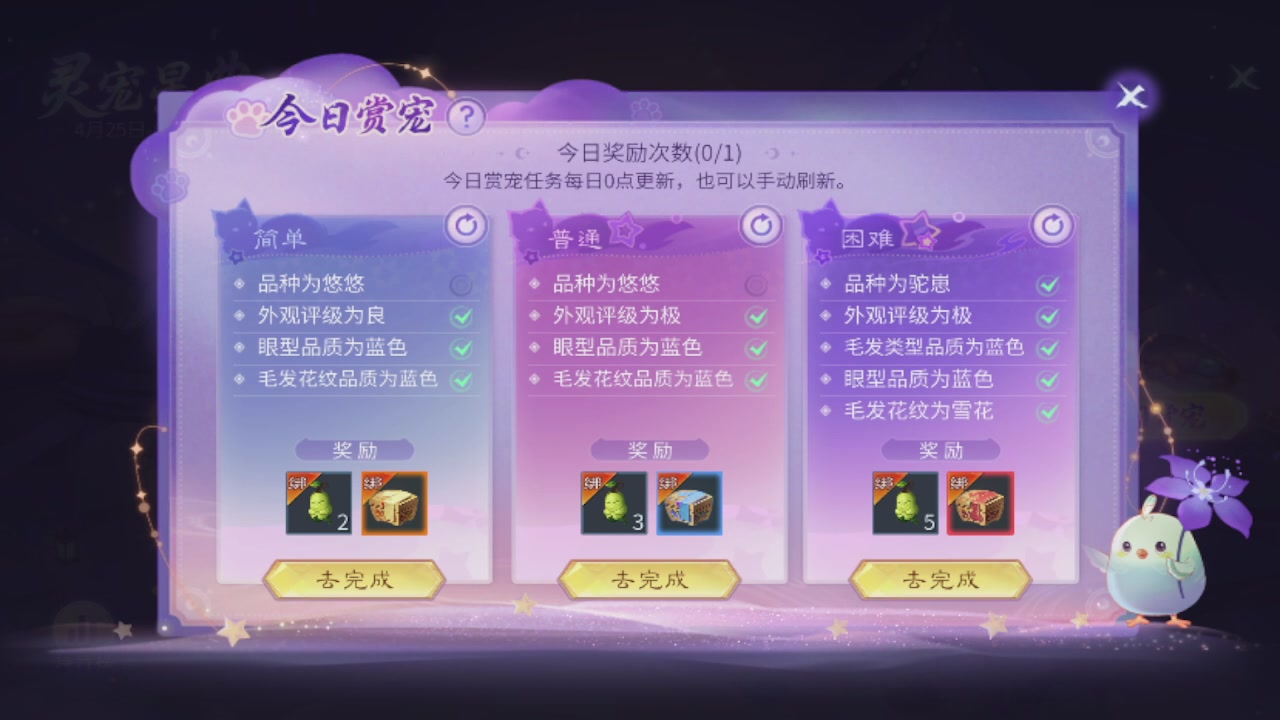 2026接所有业务