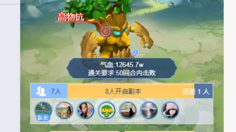 接九转蜃境托管