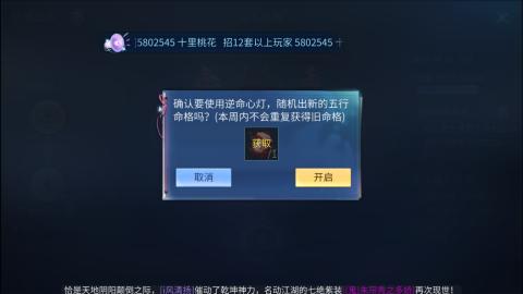 接托管  打架 比武  奶妈首席