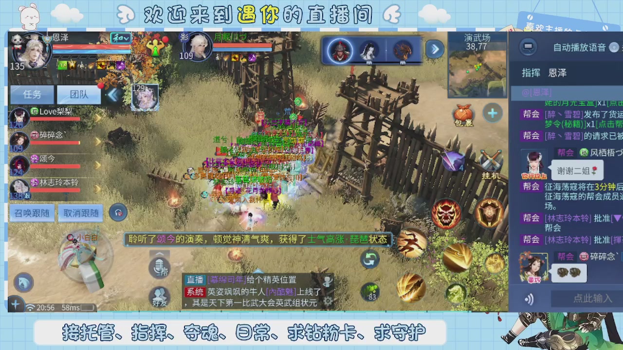 接托管-夺魂-卡龙-新区冲级