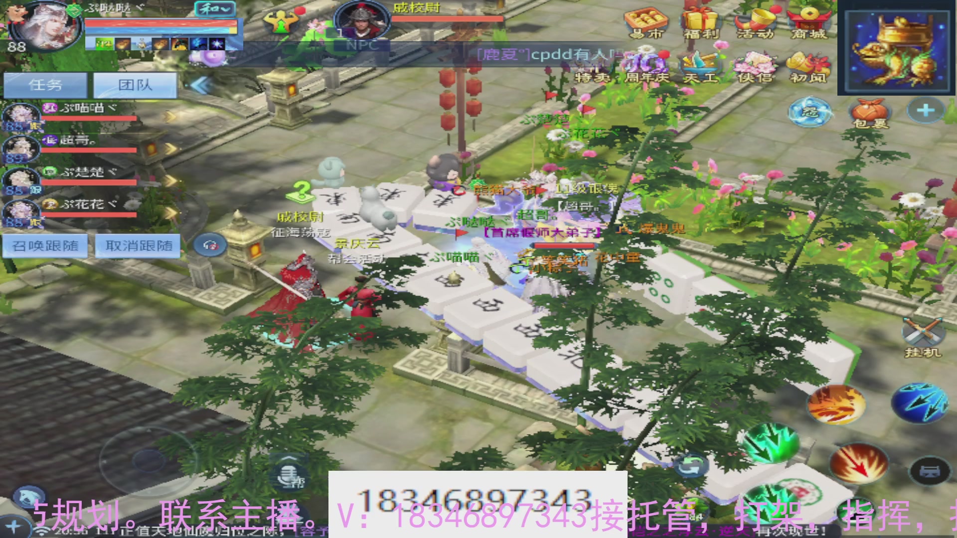 需要托管么？倩女最敬业主播