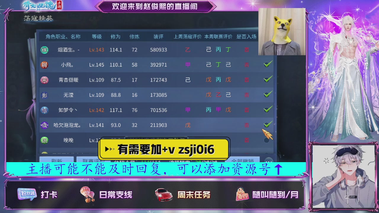 接托管、接各种~