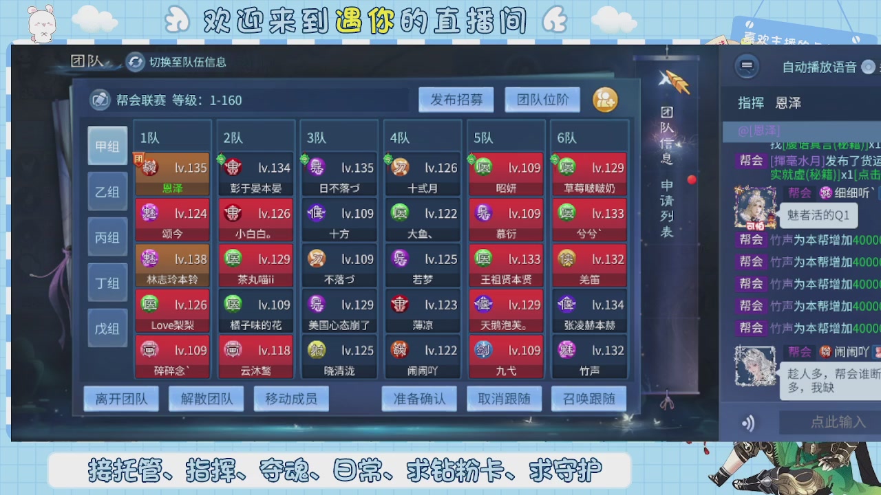 接托管-夺魂-卡龙-新区冲级