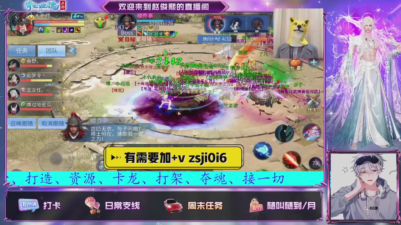 接托管、接各种~