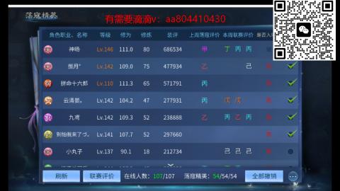 接升级，托管，打造，夺魂各种资源~