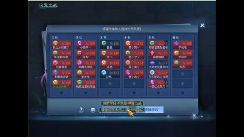 接明星赛 托管首席宗师比武