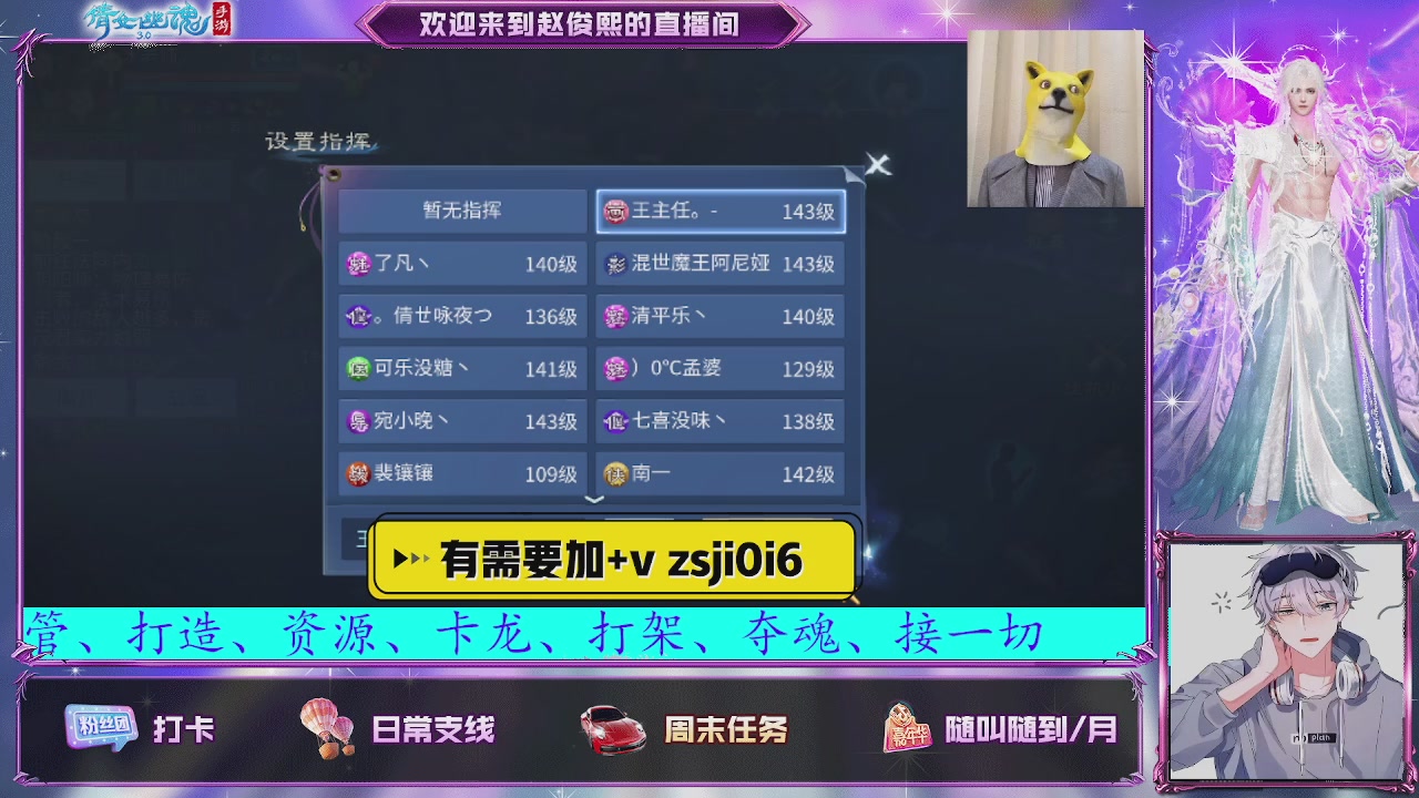 接托管、接各种~