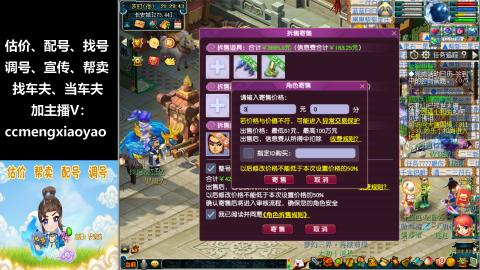 估号配号调号找号帮卖一条龙服务