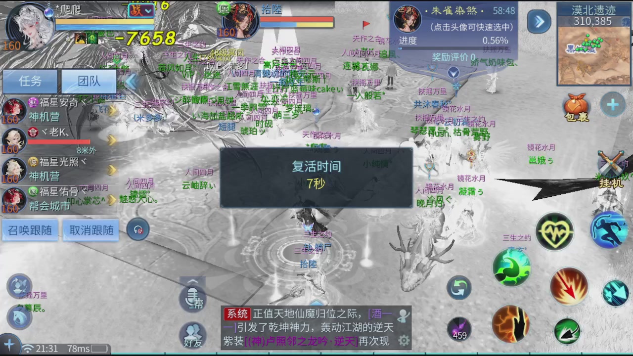 看号改号估价