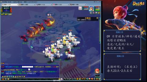 109 五门日常 也很速度喔